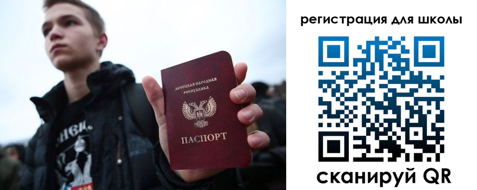 прописка поиск в Бердске
